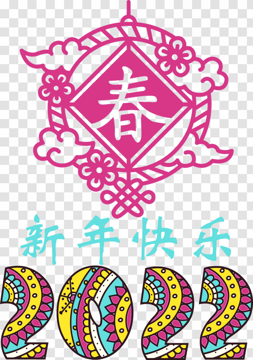 Chinese New Year Transparent PNG