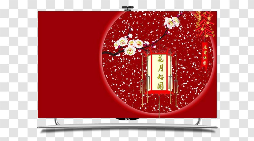 Tangyuan Lantern Festival Traditional Chinese Holidays Mid-Autumn First Full Moon - Valentines Day - TV Transparent PNG