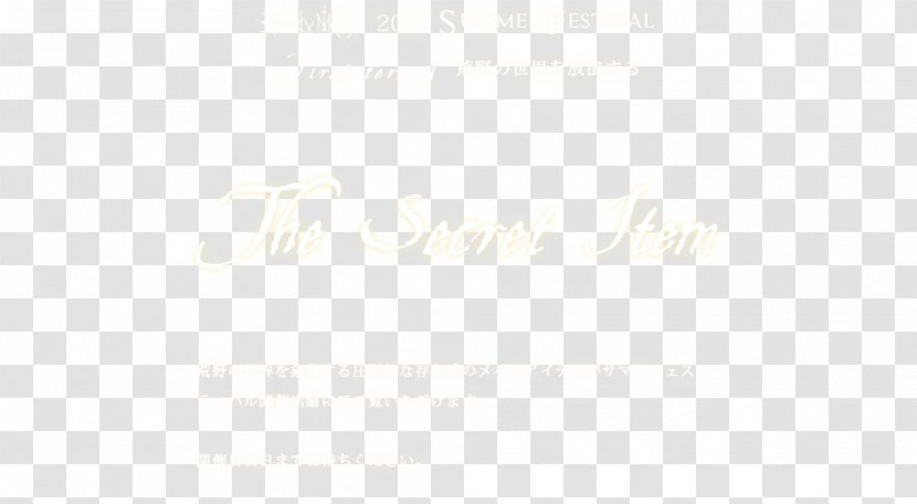 Product Design Font Line - Beige Transparent PNG