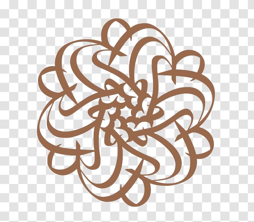 Sultan Abdullah Mosque Museum Pekan As-Souq Logo Clip Art - Ornament Transparent PNG