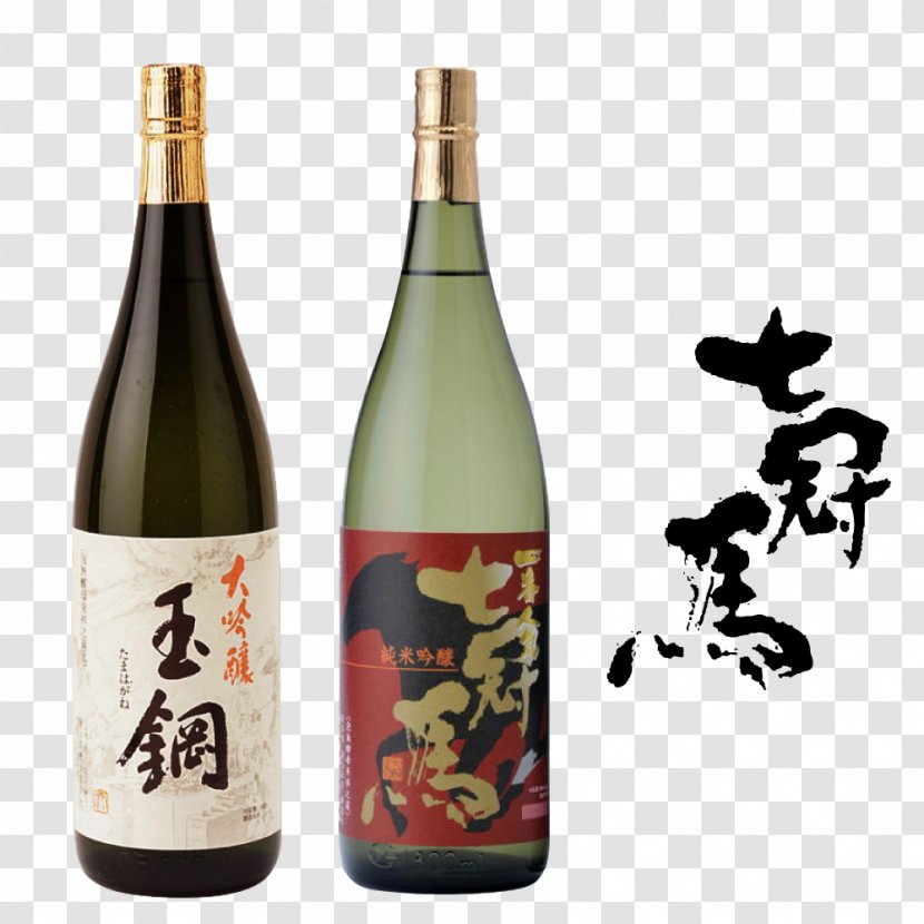Okuizumo, Shimane Unnan, Sake Wine Saka Shrine - Izumo Transparent PNG