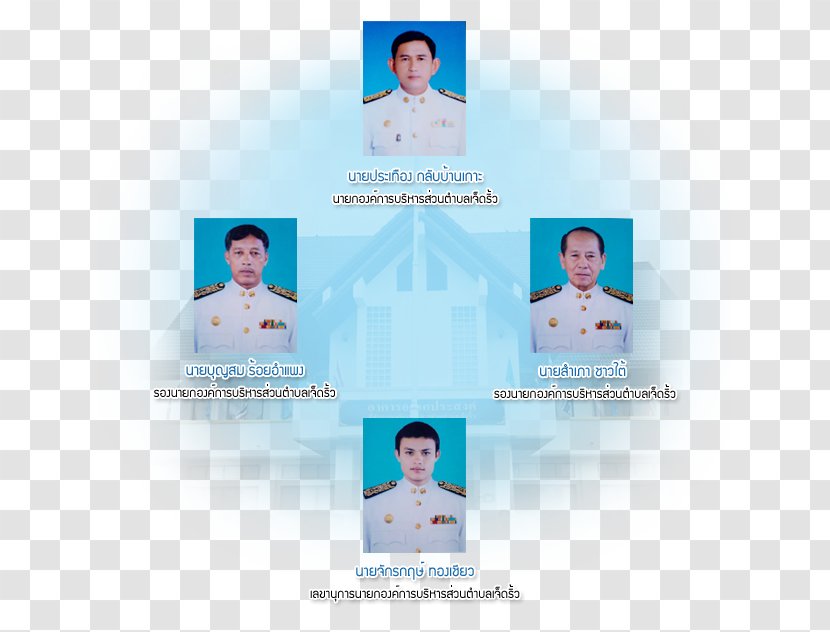 อบต.เจ็ดริ้ว(ใหม่) Wat Chet Riu Tom Yum Subdistrict Administrative Organization Provinces Of Thailand - Blue - Modern Personal Transparent PNG