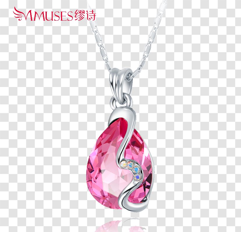 Locket Necklace Body Piercing Jewellery Ruby Heart - Creative Transparent PNG