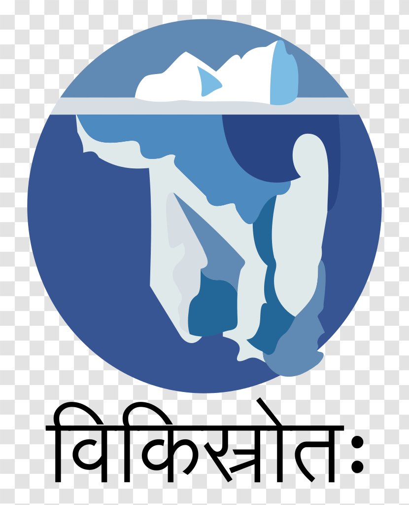 Wikisource Wiktionary Wikimedia Foundation Project - Wikipedia - Iceberg Transparent PNG