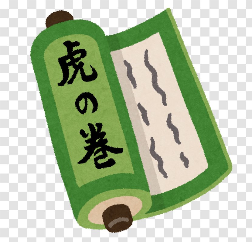 Scroll いらすとや Illustrator Learning - Document - Kimono Transparent PNG