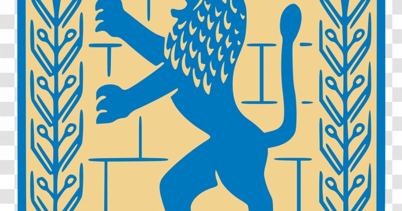 Coat Of Arms Emblem Jerusalem Temple In Kingdom Judaism - Visual Arts Transparent PNG