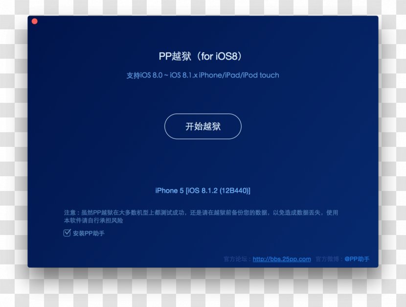 IPad Mini 2 3 4 IOS Jailbreaking - Iphone Transparent PNG