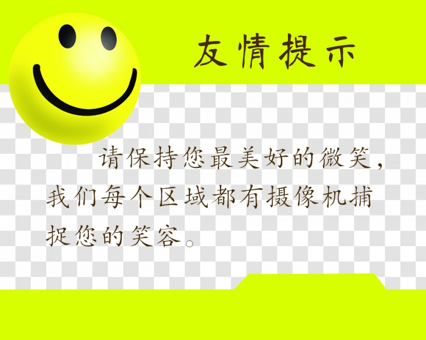 Smiley Yellow - Fraud - Creative Tips Transparent PNG