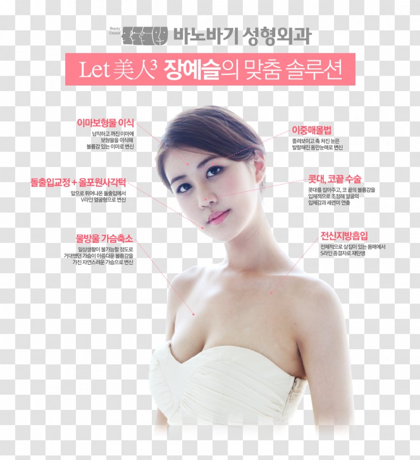 South Korea Hair Coloring Skin .mn K-Beauty - Heart - Alternative Transparent PNG