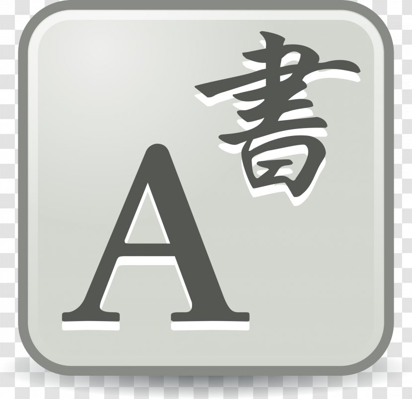 Japanese Writing System Kanji Chinese Characters - Creative Font Transparent PNG