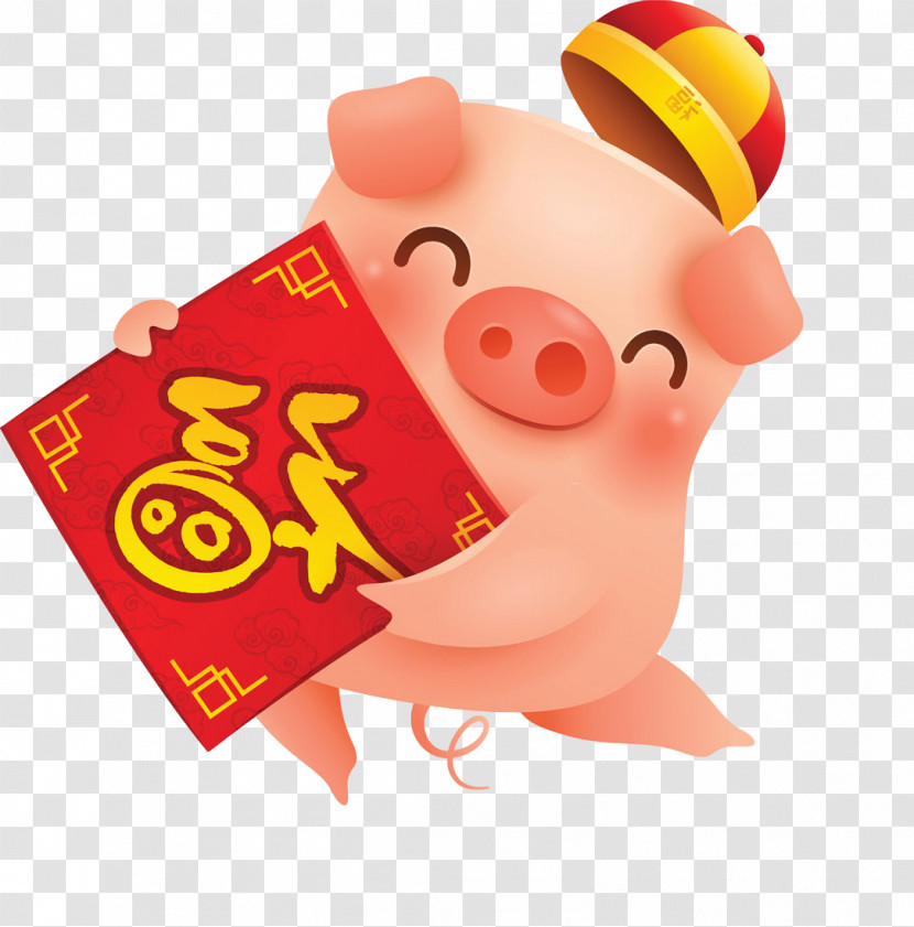 Happy New Year Pig Transparent PNG