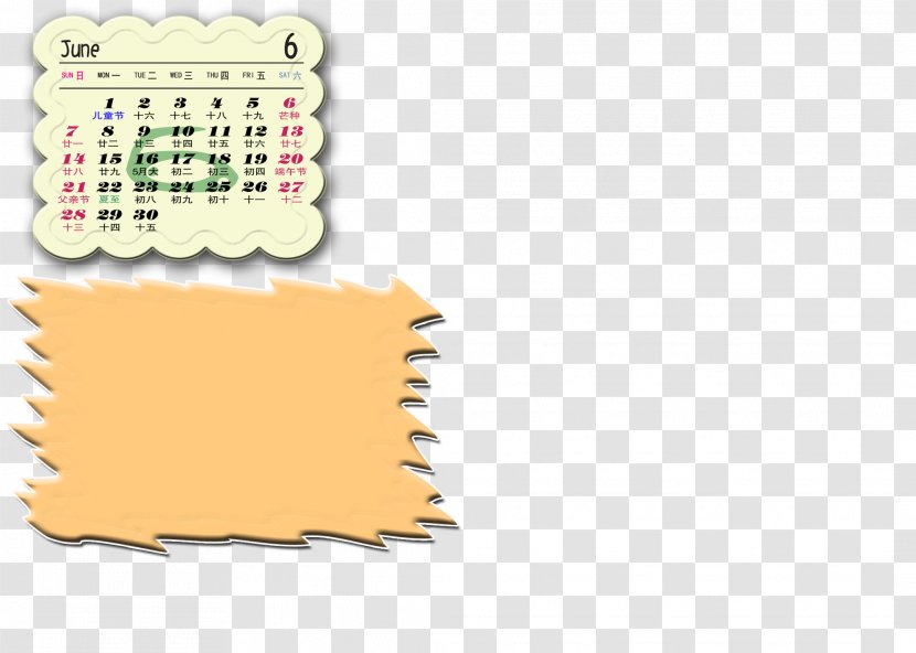 Calendar Template Computer File Transparent PNG