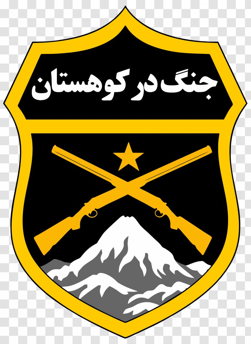 Islamic Republic Of Iran Army Ground Forces 65th Airborne Special Brigade - Symbol - Military Transparent PNG