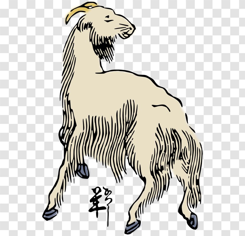 Goat Sheep Art Clip - Fictional Character Transparent PNG
