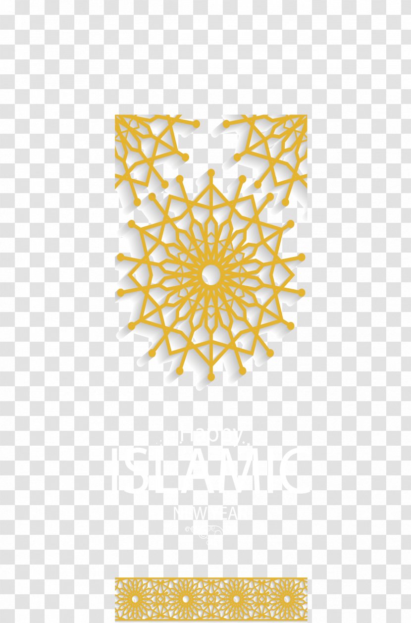 Islam Motif - Yellow Patterned Vertical Pair Of Transparent PNG