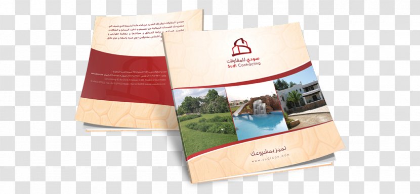 Brand Brochure - Advertising - Catalog Cover Transparent PNG