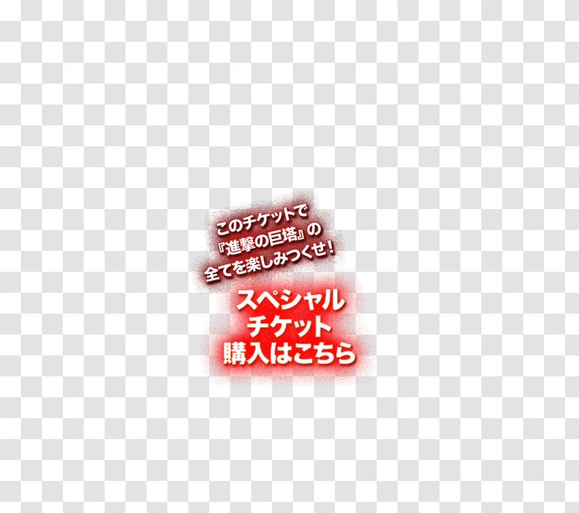 Brand Computer Font Shoe - Tokyo Skytree Transparent PNG