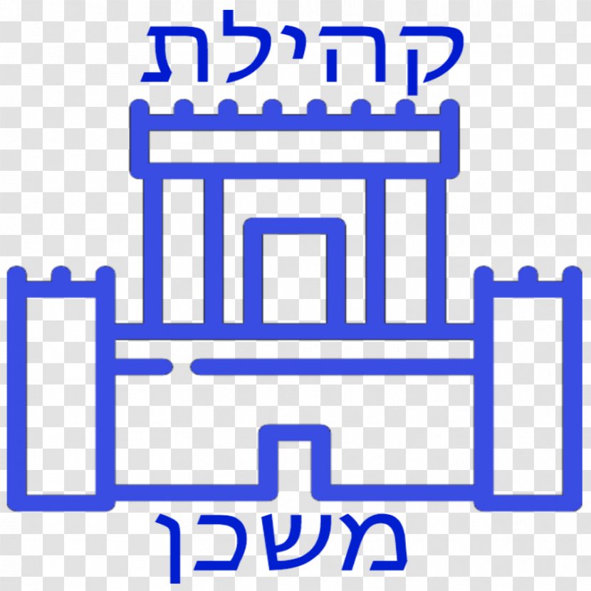 Temple In Jerusalem Solomon's Key Of Solomon Judaism Religion Transparent PNG
