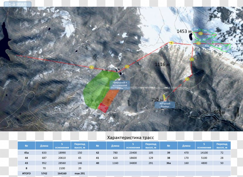 Glacial Landform Map Geology Glacier Transparent PNG
