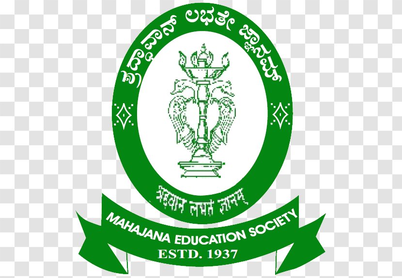 Mahajana Law College University Of Mysore SBRR First Grade Pooja Bhagavat Memorial Post Graduate Centre Education Society - Plant - Degree Transparent PNG