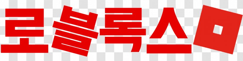 Roblox Logo Brand MacUpdate - 2017 - Korea Culture Transparent PNG