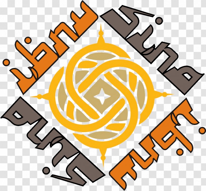 Brand Blog Logo Names Of God In Islam Clip Art - Symbol - Sina Transparent PNG