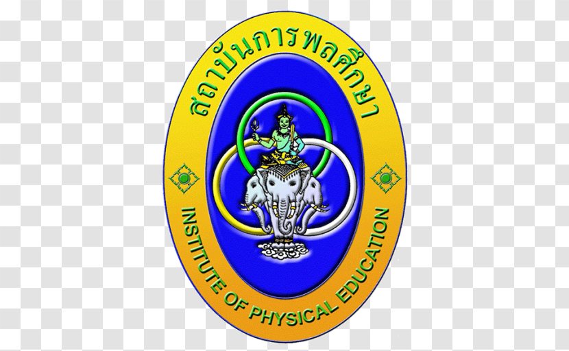 Chiang Mai Province Institute Of Physical Education Campus Ang Krabi Student สถาบันการพลศึกษา วิทยาเขตศรีสะเกษ - Label Transparent PNG