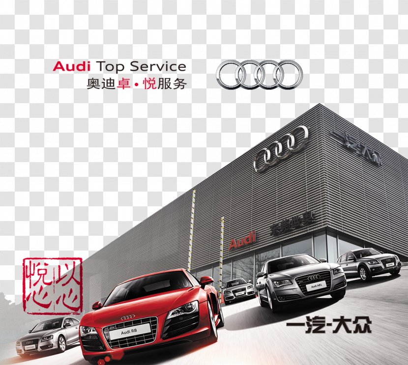 Audi Front Car A6 - Model - Front,Free To Pull The Material Transparent PNG