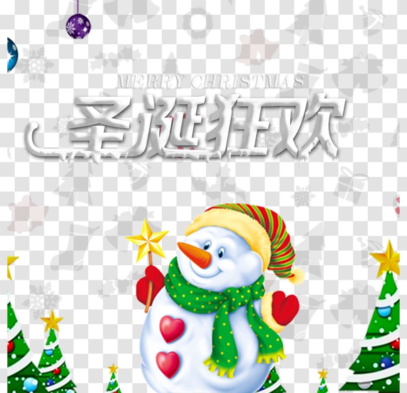 Snowman Royalty-free Clip Art - Video - Christmas Carnival Beautiful Background Transparent PNG