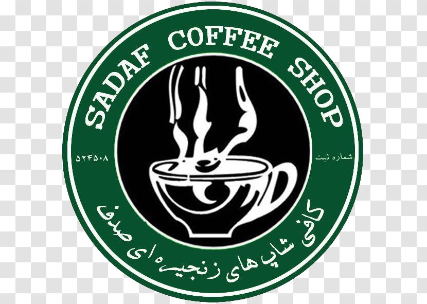 Cafe Fast Food Restaurant Sorena Real State - Bar - Coffee Shop Logo Transparent PNG