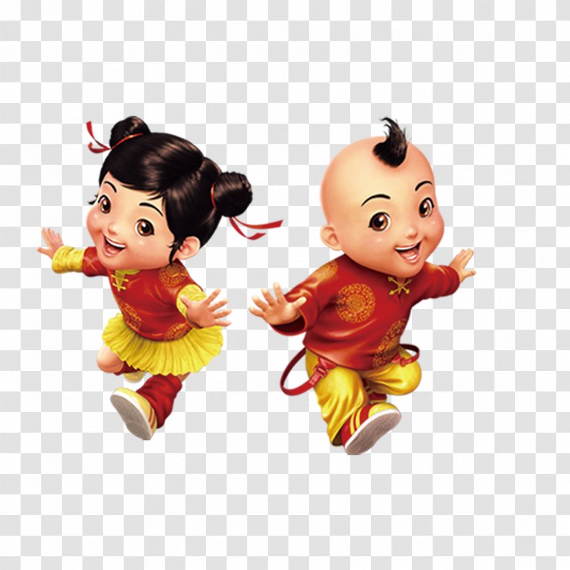 Tangyuan Chinese New Year Baby - Toddler - Creative Wedding Transparent PNG