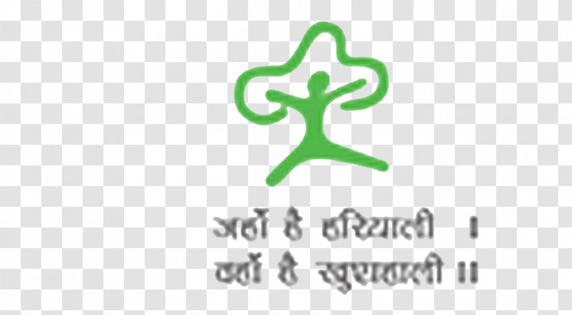 Ministry Of Environment, Forest And Climate Change India Natural Environment Organization - Conservation - Save Electricity Transparent PNG