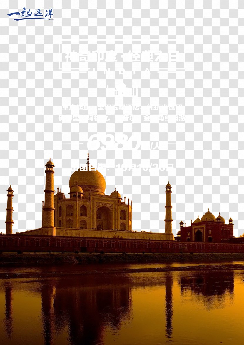 Taj Mahal Tomb Of Itimu0101d-ud-Daulah Delhi Akbars New7Wonders The World - Facade - Magic India Transparent PNG