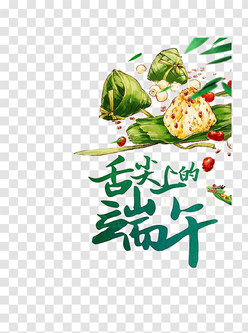 Zongzi Dragon Boat Festival Poster - On The Tongue Transparent PNG