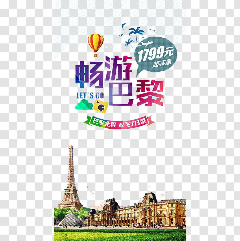 Shanghai Tourism - Landscape - Paris Tour Transparent PNG