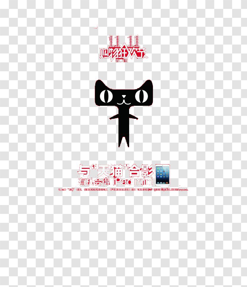 Tmall Poster - Brand - Double Eleven Days Cat Background Transparent PNG