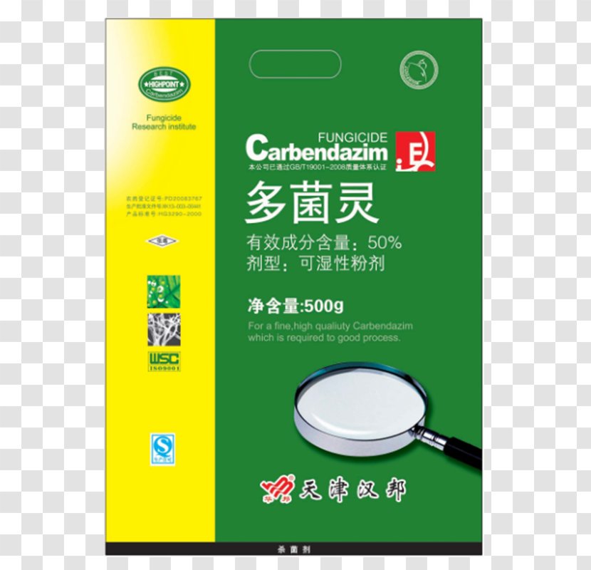 Brand Material Font - Green - Supermarket Goods Transparent PNG