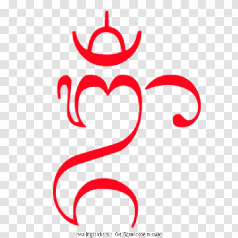 Upanishads Taittiriya Upanishad Symbol Om Hinduism - Watercolor Transparent PNG