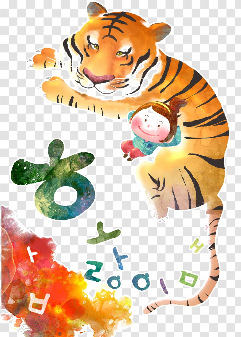 Tiger Cartoon Comics Illustration - Child - Sleep In Children Transparent PNG