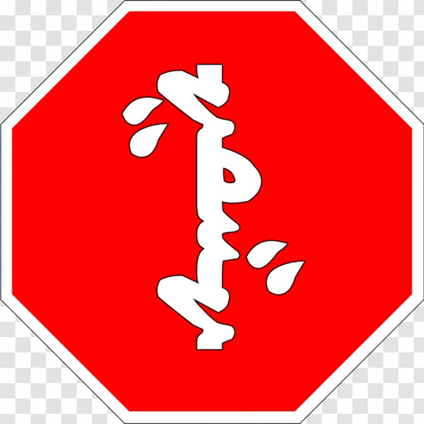 Stop Sign Signage Symbol Priority Signs Traffic - Number - Earthquake Vertical Transparent PNG