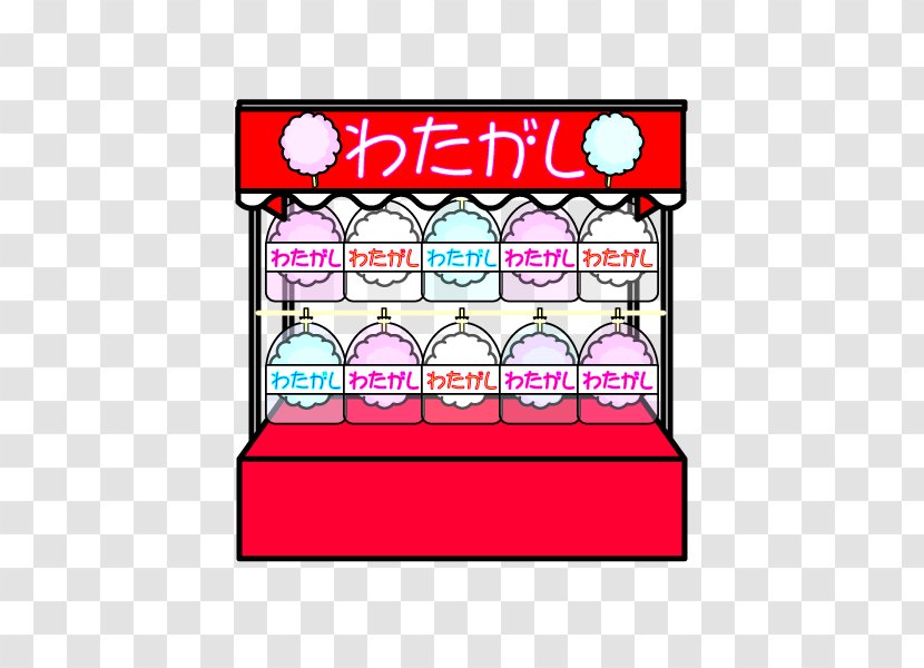 Cotton Candy Market Stall わたがし Watagashi - Handwriting Transparent PNG