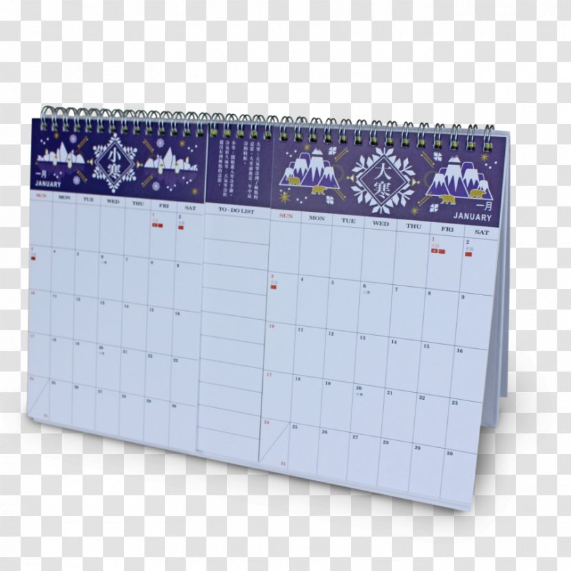 Calendar - Office Supplies - Superdad Transparent PNG