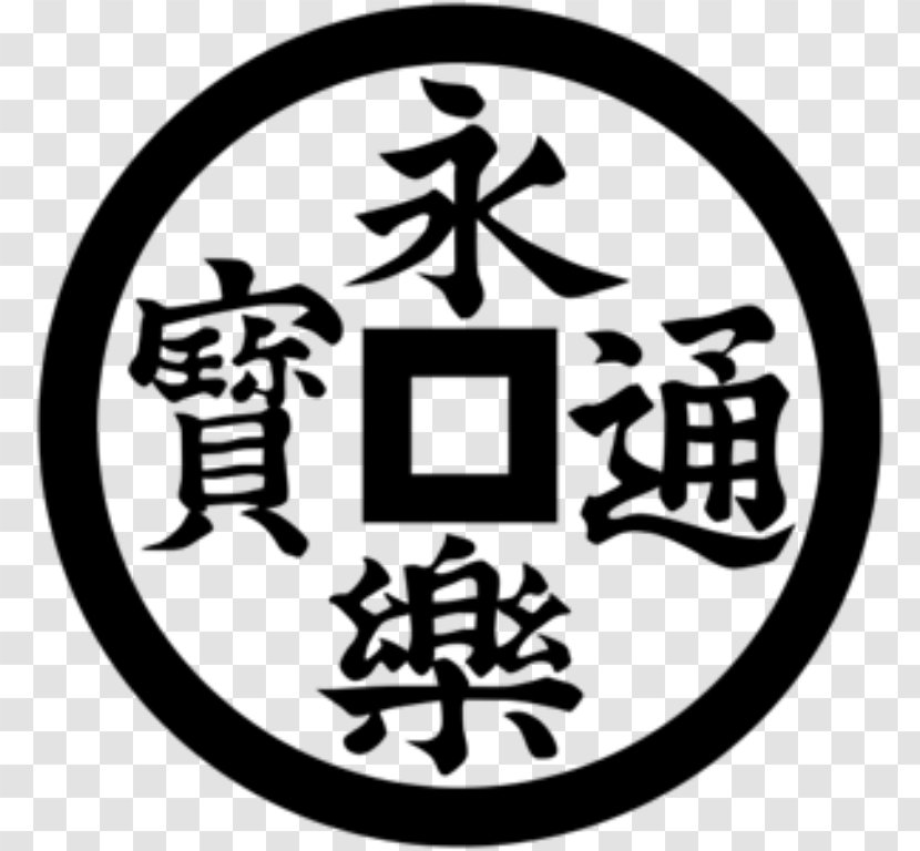 Japan Sengoku Period Mon Edo Samurai - Web Banner Transparent PNG