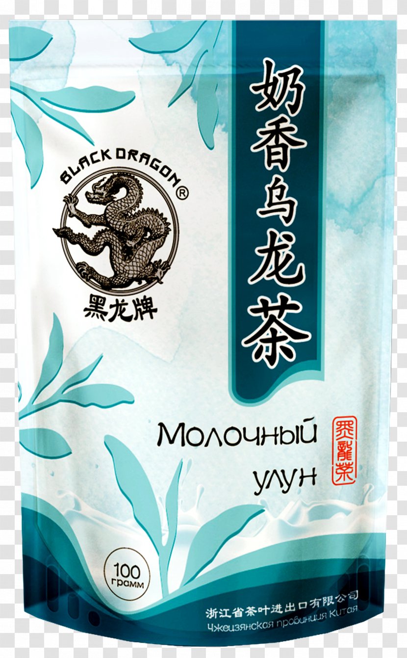 Oolong Green Tea Dianhong Plant - Chinese Transparent PNG