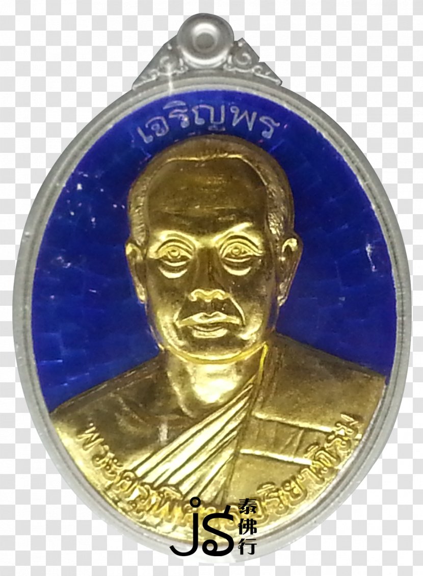 Gold Medal Coin Bronze Transparent PNG