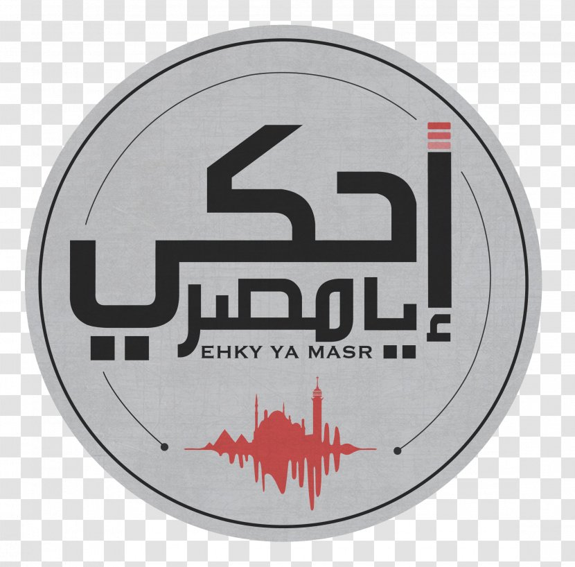 Egypt Podcast Television Show Fanous Ya Masr - Emblem Transparent PNG