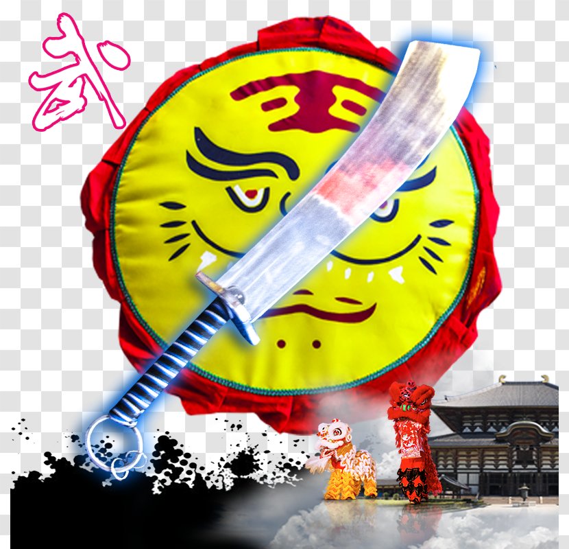 Shaolin Monastery Kung Fu Chinese Martial Arts Wushu - Sword Transparent PNG