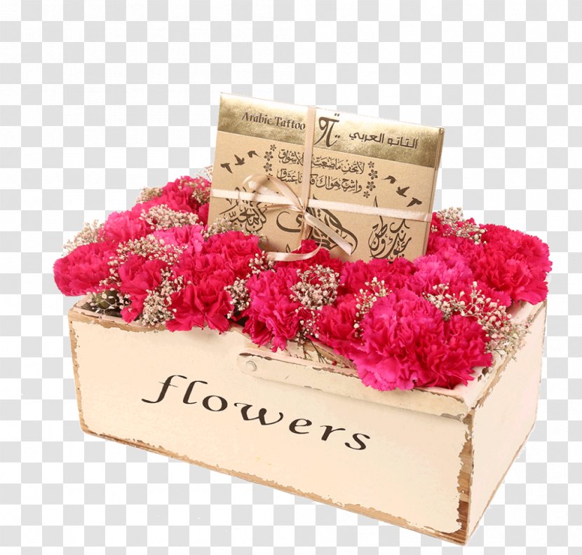 Food Gift Baskets Floral Design Hamper Cut Flowers - Box - Arabic Tattoos Transparent PNG