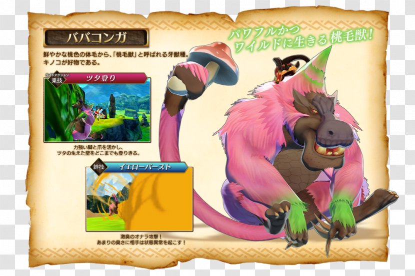 Monster Hunter Stories 4 Generations Hunter: World - Capcom - Grass Transparent PNG