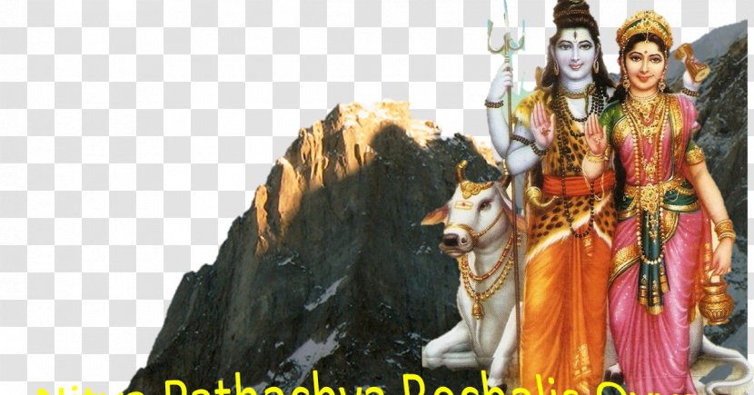 Maha Shivaratri Ganesha Kali Deity - Religion Transparent PNG